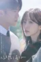 Love on the Menu Season 1 (2026)