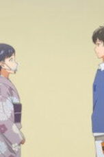 Love Unseen Beneath the Clear Night Sky Season 1 Episode 9