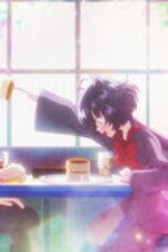 KAIJU GIRL CARAMELISE Season 1 Episode 1