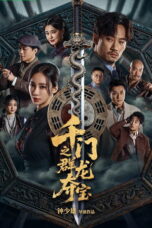 The Eight Kings- Dragon Heist (2026)