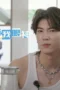 Incomplete Summer Season 1 Episode 3